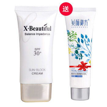 30倍防曬