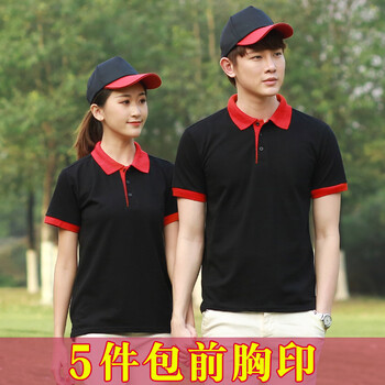 優(yōu)芹（YOUQIN） 短袖 男士T恤 黑衣 紅領(lǐng) 