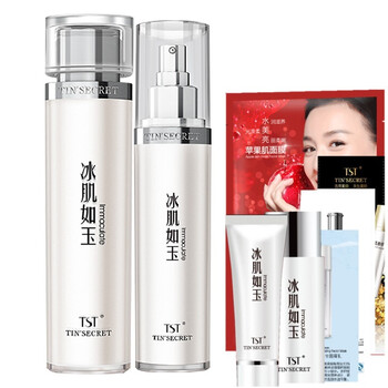 庭秘密（TSTTIN'SECRET）乳液/面霜補水