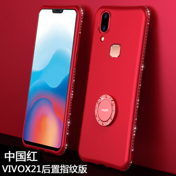 防摔水鉆指環(huán)套