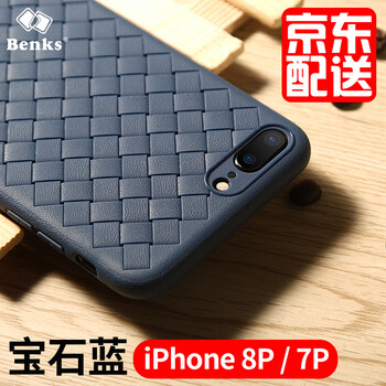 benks超薄手機(jī)殼