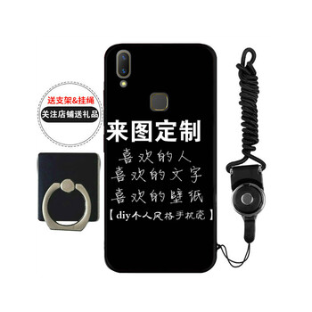 米帛 vivo y85 手機殼/保護套