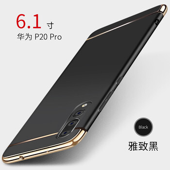 耐度（NaiDu） 華為P30/Pro 手機(jī)殼/保護(hù)套