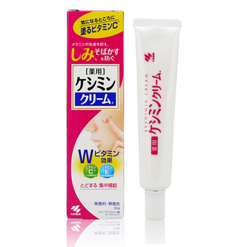 進口小林保濕霜
