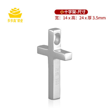 bubugao,吊墜,bubugao,吊墜,排名,男士,步步高,男士,步步高,排行榜,推薦