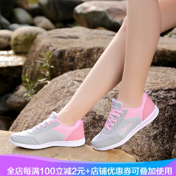 哥姿秀（GE ZI XIU）跑步鞋958灰紅 35，36，37，38，39，40