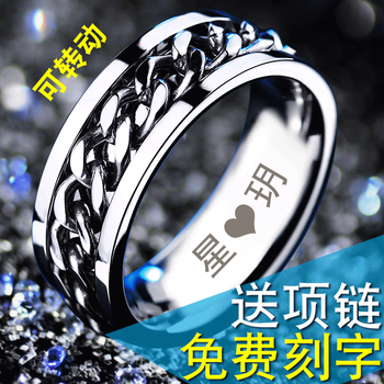 米思情侶戒指
