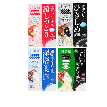 肌美精面膜面膜