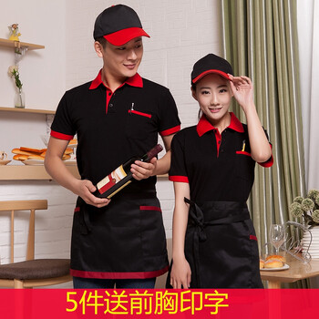 鳳凰皇冠 短袖 男士T恤 黑色紅領(lǐng)/有口袋 S，XL，L，M，XXL，加大，XXXL