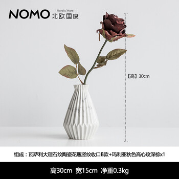 北歐,北歐,國度,怎么樣,國度,花瓶,花瓶,花藝,花藝