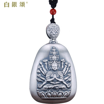 情侶,排名,情侶,排行榜,白銀,項鏈,項鏈,白銀,推薦