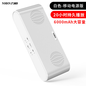q6無線藍牙音箱