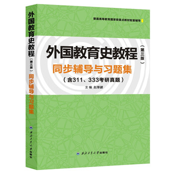 書摘