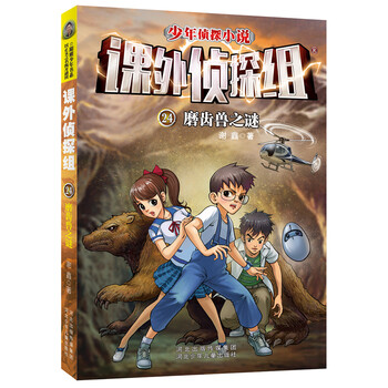 書摘