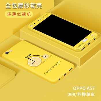 克諾歐（KENUOOU） oppoA57 手機殼/保護套