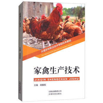 書摘
