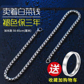 beier,怎么樣,beier,項(xiàng)鏈,項(xiàng)鏈