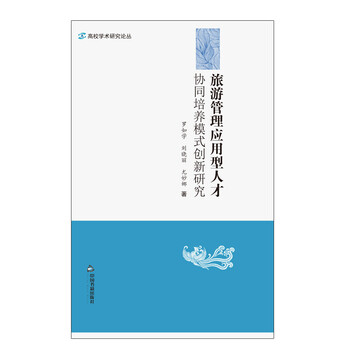 人才培養(yǎng)