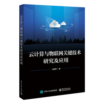 云計算技術(shù)
