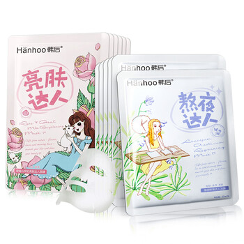 什么,品牌,哪個,牌子,面貼,面膜,面膜,面貼