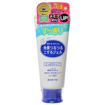 詩留美屋原裝