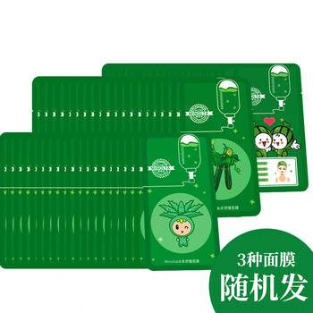 美聯(lián)臣面膜