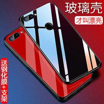 鑫諾科 oppor15；oppor15夢(mèng)境版 手機(jī)殼/保護(hù)套