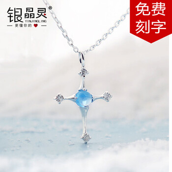 可愛,可愛,甜美,排行榜,排名,銀晶,甜美,項(xiàng)鏈,項(xiàng)鏈,銀晶,推薦