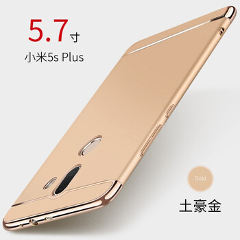 小米5sp鋼化膜