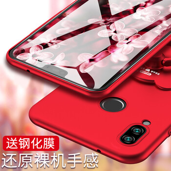 美殼殼 華為nova3e 手機殼/保護套