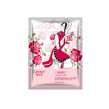嘉年華（GINAVE）面膜控油平衡，細(xì)致毛孔，補水保濕，提拉緊致，舒緩修復(fù)，提亮膚色