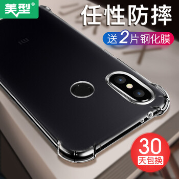 美型 小米6x 手機殼/保護套