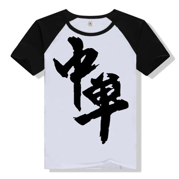 古萊登（GODLIKE） 短袖 男士T恤 中單插肩短袖 