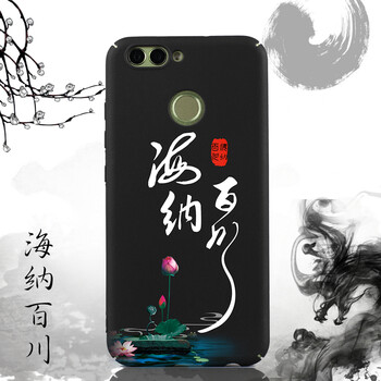 華為noua2plus