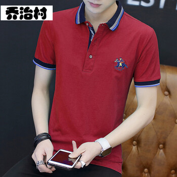 喬治村（QiaoZhiCun） 短袖 男士T恤 桃紅色 XL，L，M，XXL，XXXL