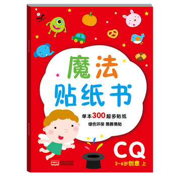 書