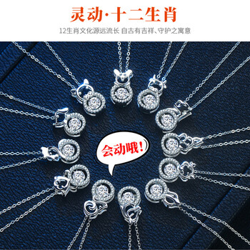 進(jìn)口鋯石項(xiàng)鏈