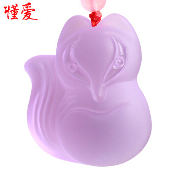 紫水晶掛墜