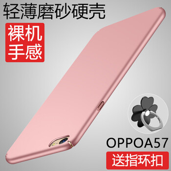oppo手機(jī)自營(yíng)店
