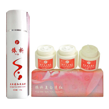 精莊金化妝品