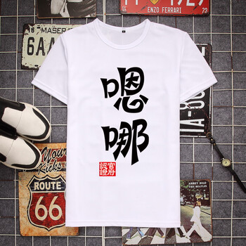 痛仰（tongyang） 短袖 男士T恤 白色07 S，XL，L，XXXL，M，XXL