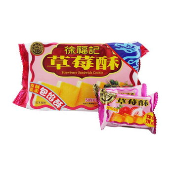 酥脆夾心餅干，吃貨的小確幸