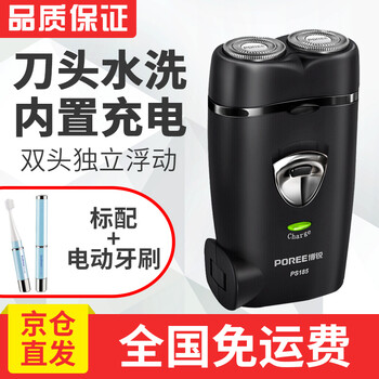 怎么樣,牙刷,飛科,飛科,牙刷