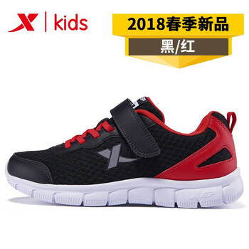 男童運動鞋氣墊