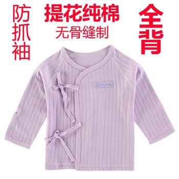 7歲和服