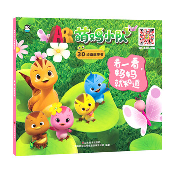 書媽媽