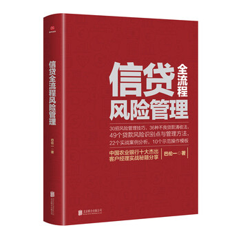 流程管理