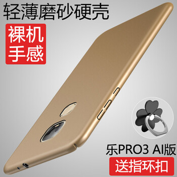 樂視1pro自營店