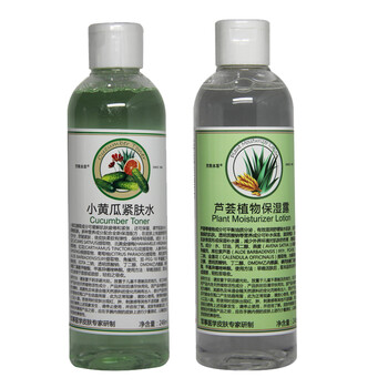 蘆薈爽膚水
