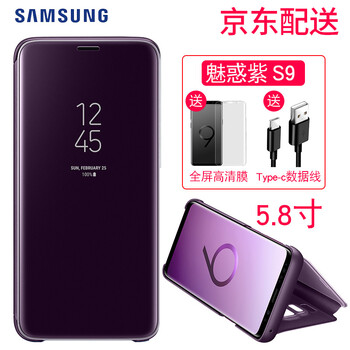s3原裝皮套
